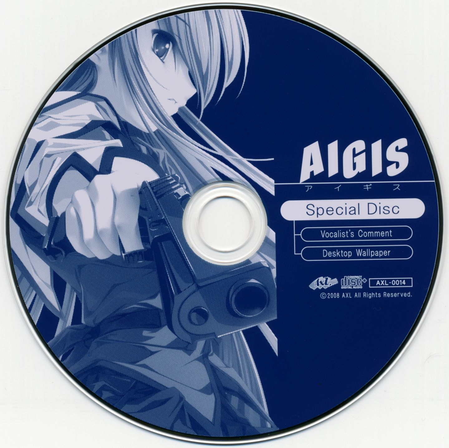Koisuru Otome to Shugo no Tate Original Soundtrack 